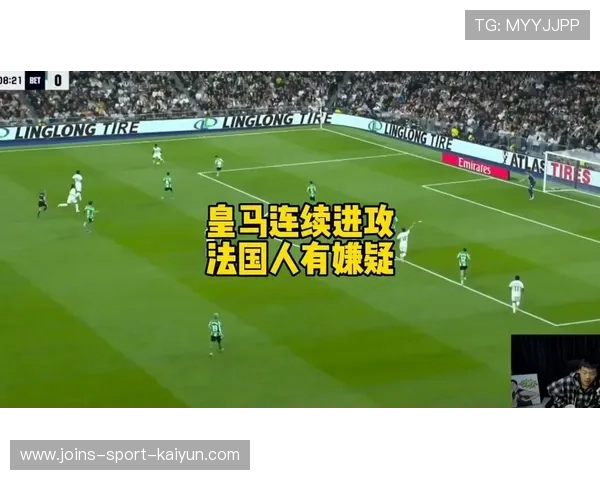 皇马主帅组必须重新审视进攻端多样性问题