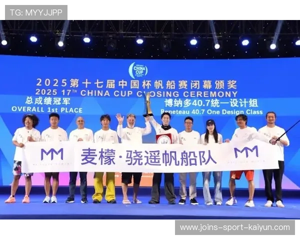 英国帆船组合冲刺破浪夺冠在望